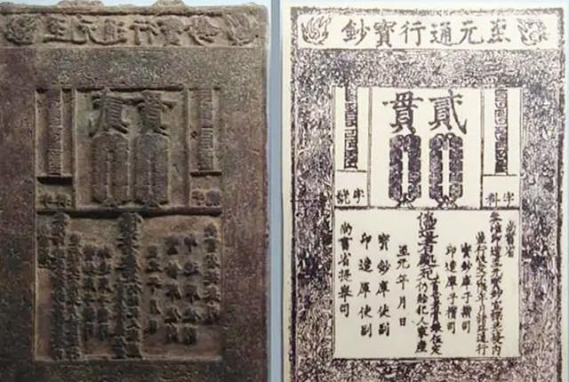 “钱”世今生：100种钱币，看见不一样的中国历史_凤凰网