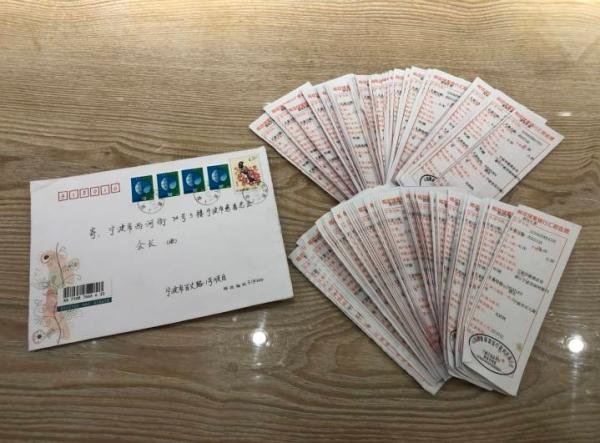 2022年11月25日,宁波市慈善总会收到“顺自”寄来的捐款收据