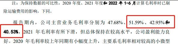 IPO观察 | 渡远户外:资金内控问题持续不断,还未上市毛利率已断崖式下跌