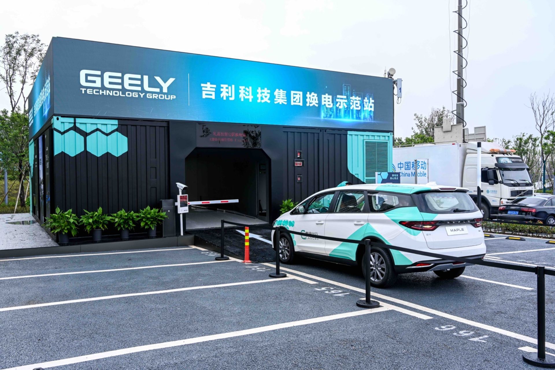 加快换电网络布局 吉利卡车换电站正式投入使用_凤凰网汽车_凤凰网