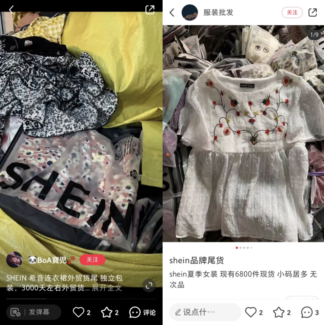 估值6000亿元的跨境平台 瞄上“义乌”