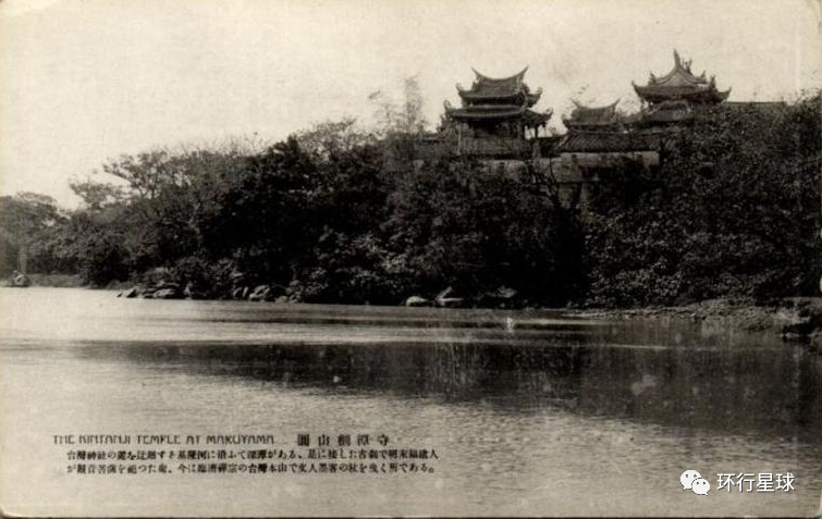 图为圆山旧址上的剑潭寺剑,1937年日本人扩建台湾神宫,强迫该寺迁移。 图:Wikimedia Commons