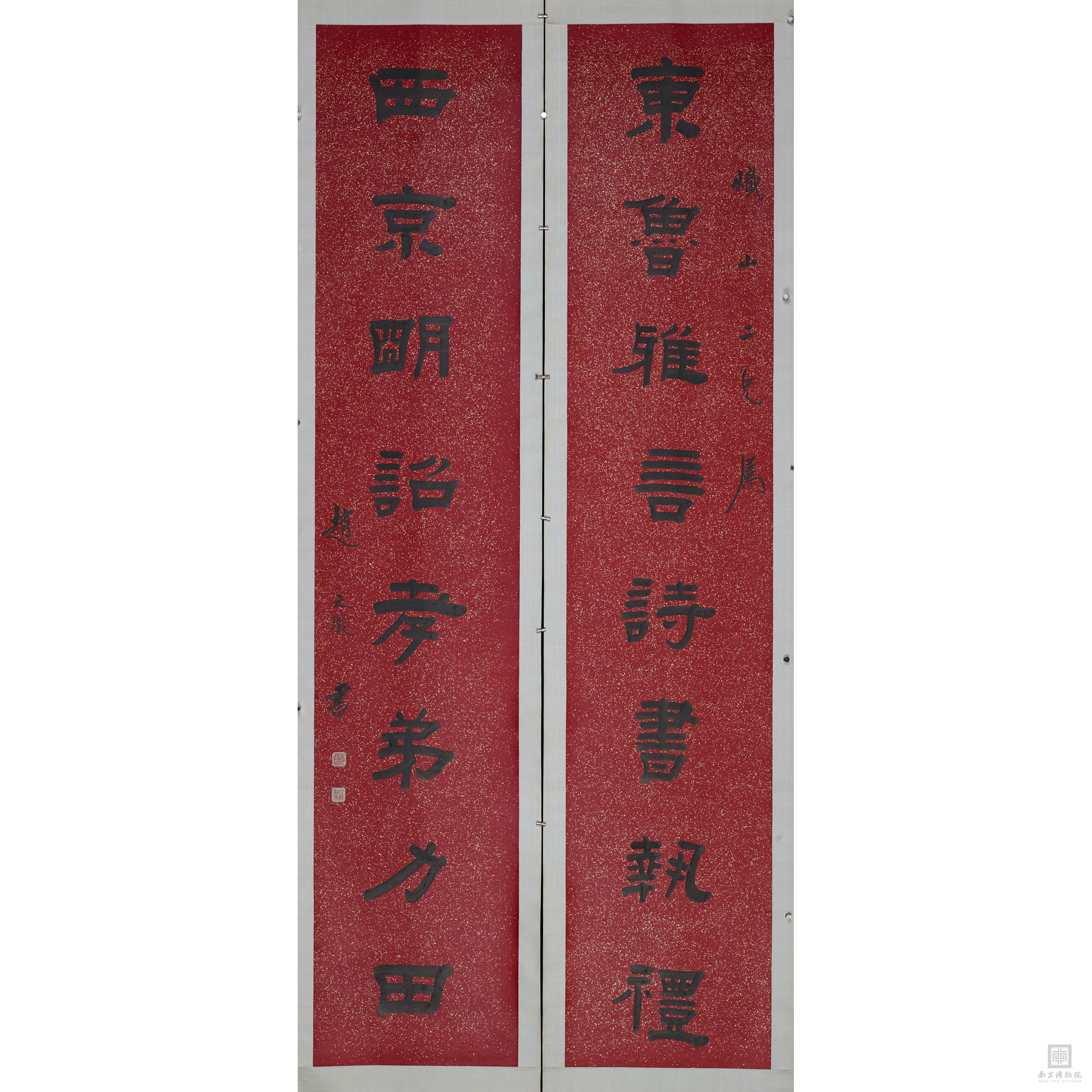 赵之琛(1781-1852)纸本  隶书 释文: 东鲁雅言诗书执礼, 西京明诏孝弟