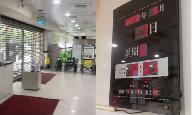 董泓志在台军高雄总医院发现一个会播放《东方红》的挂钟。图自台湾“ETtoday新闻云”
