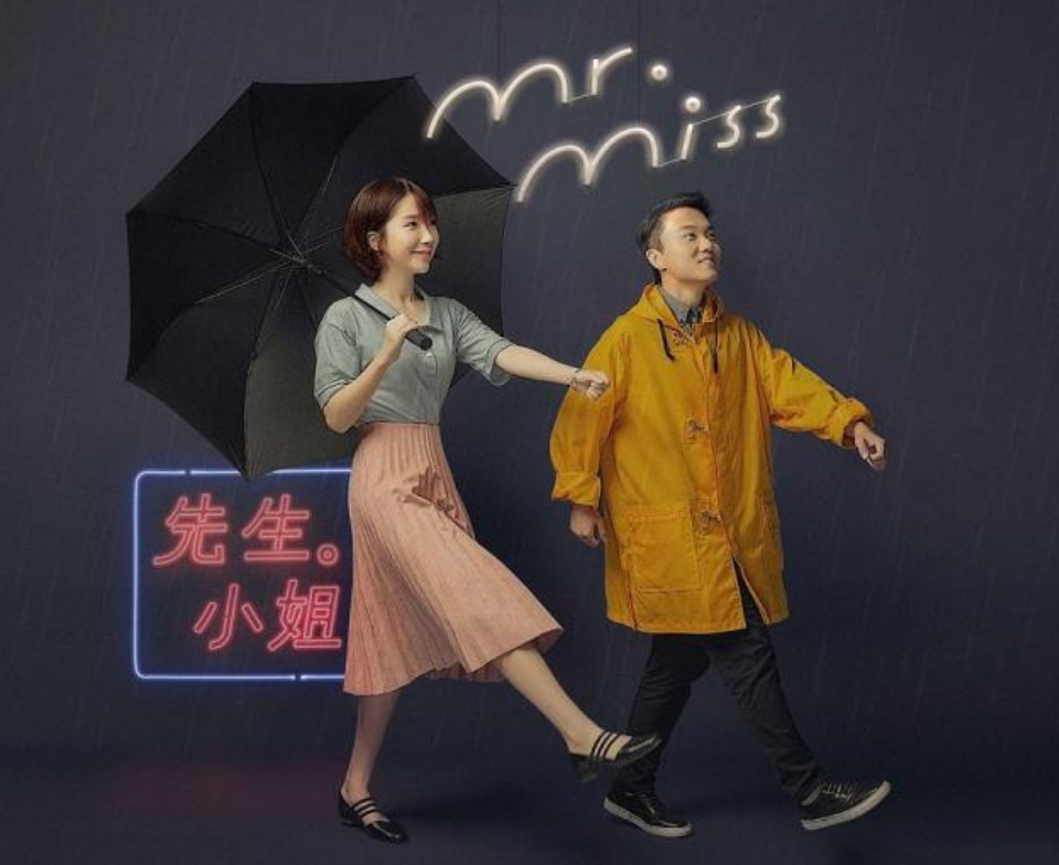 广告人刘恋为《浪姐3》初舞台做PPT,北大学霸杀入娱圈赢在文化?