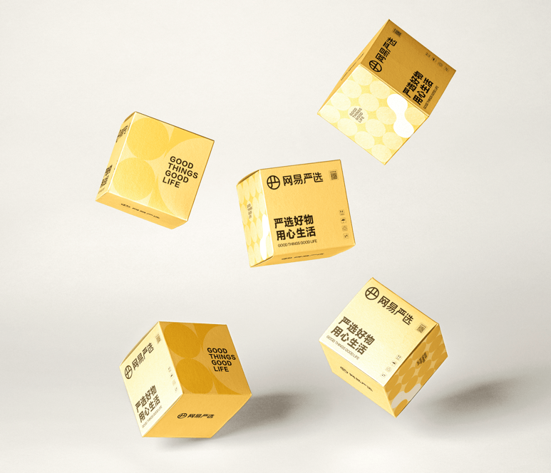 网易严选LOGO焕新 体现年轻化包容性_凤凰网