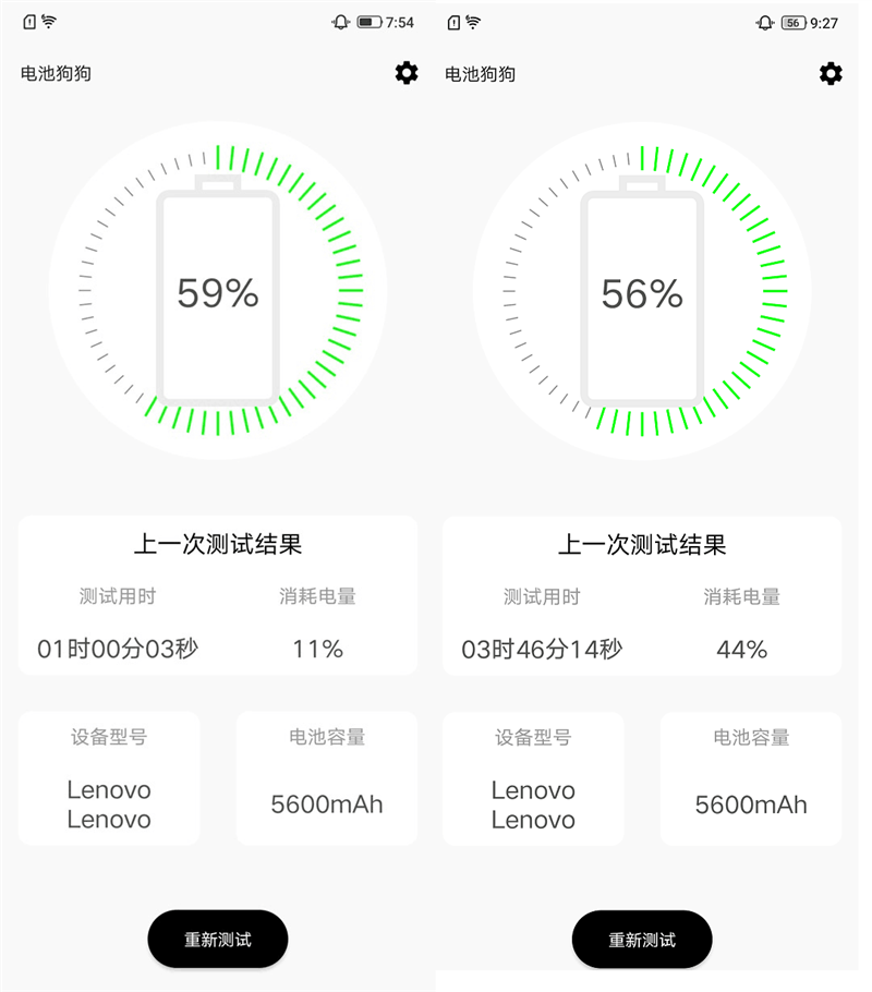 性能最强安卓手机 没有之一!拯救者Y90电竞手机首发评测:跑分1小时仍然满血