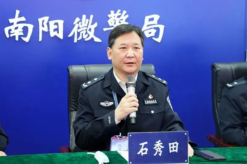 石秀田已任郑州市公安局党委书记_凤凰网资讯_凤凰网