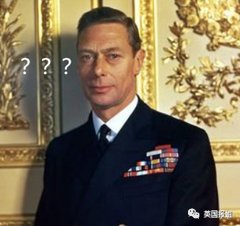 乔治六世痛失姓名