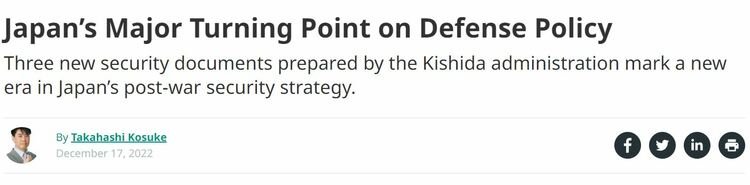 日本疯狂扩军备武:要干吗?啥后果?