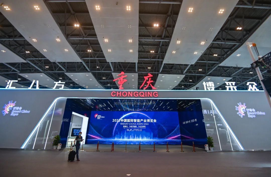 2022智博会开幕现场打探黑科技