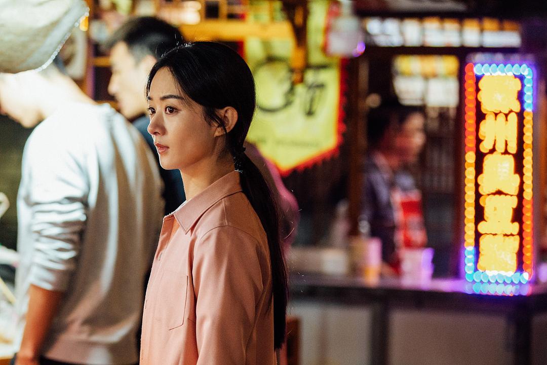 赵丽颖 饰 何幸福