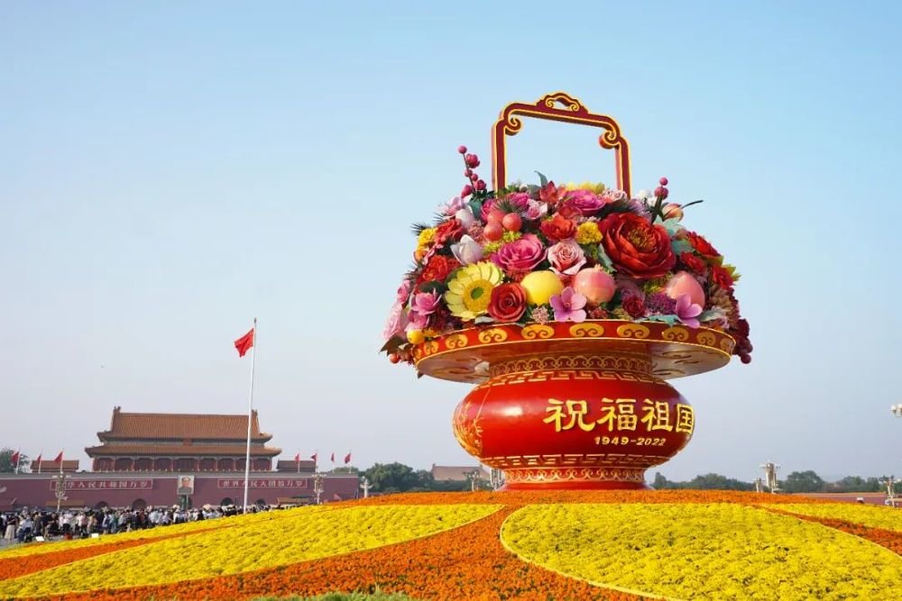 2022年9月25日拍摄的“祝福祖国”巨型花果篮。新华社记者 陈钟昊 摄