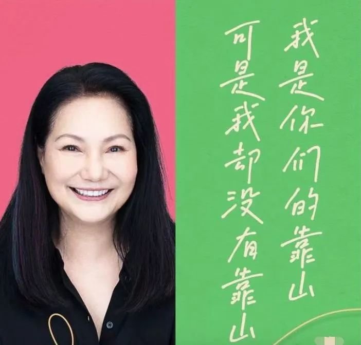 张兰和S妈:两个不同的女性样本