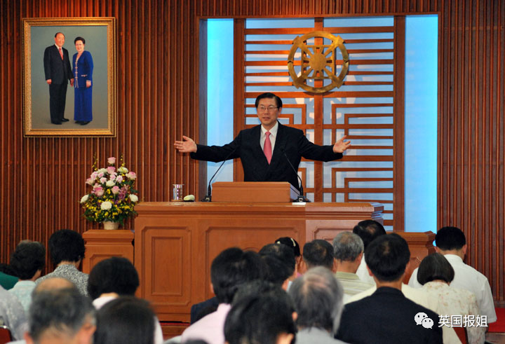 日本前会长,照片上是文和妻子(妻子是现任总教主)