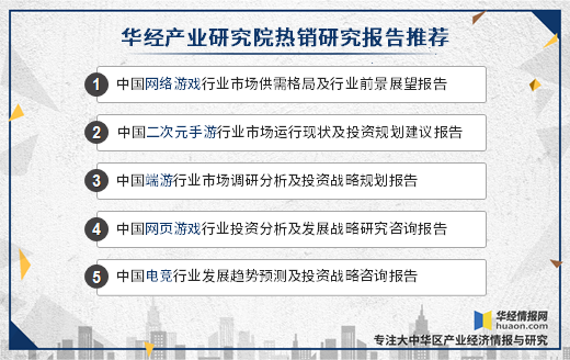 2021年中国二次元手游市场现状，米哈游《原神》引爆全球手游市场  第7张