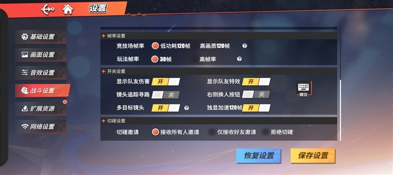 谁说轻薄没旗舰!真我GT2大师探索版首发评测:CPU、电池、快充都满分了