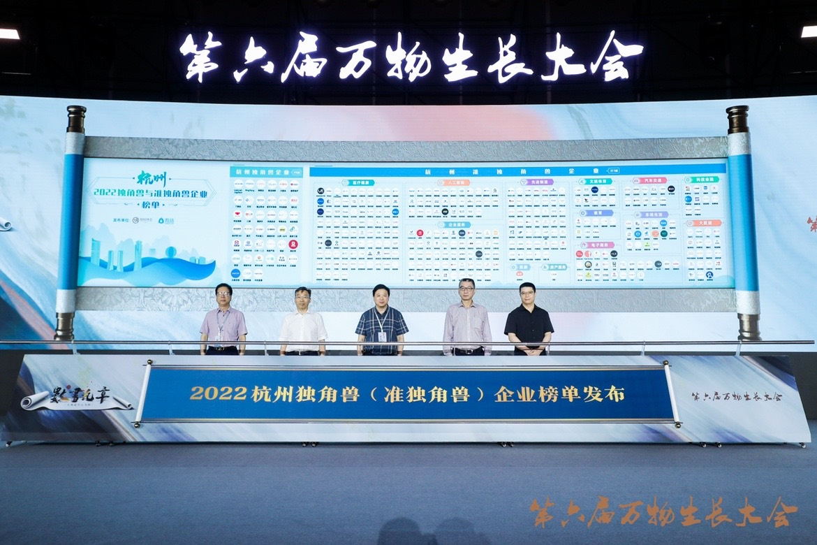 2022准独角兽企业榜单发布 好多素教为唯一新增教育公司_凤凰网