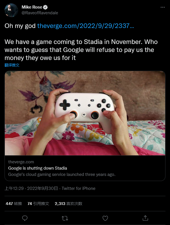 Stadia游戏开发者对谷歌关闭项目计划毫不知情