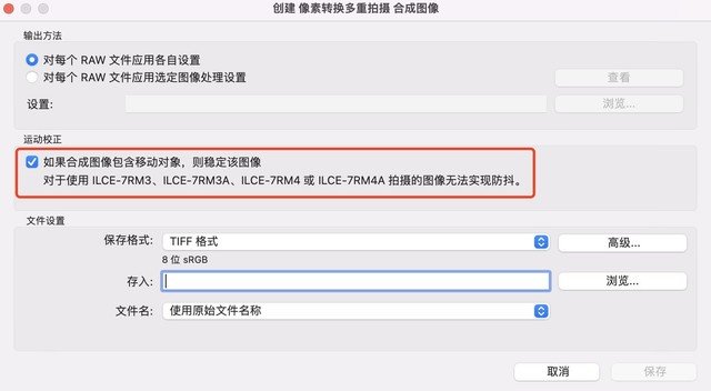 【有料评测】索尼Alpha 7R V评测:6100万像素8K视频双性能旗舰
