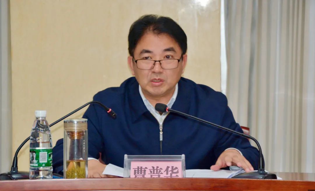 曹普华任岳阳市委书记(简历)_凤凰网资讯_凤凰网