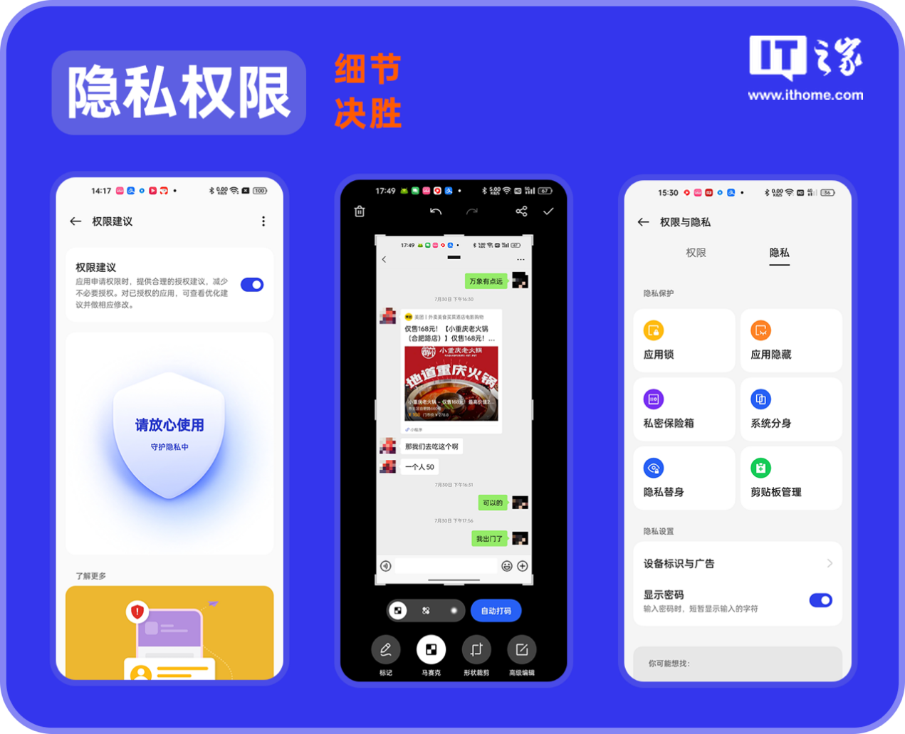 图形用户界面, 应用程序
