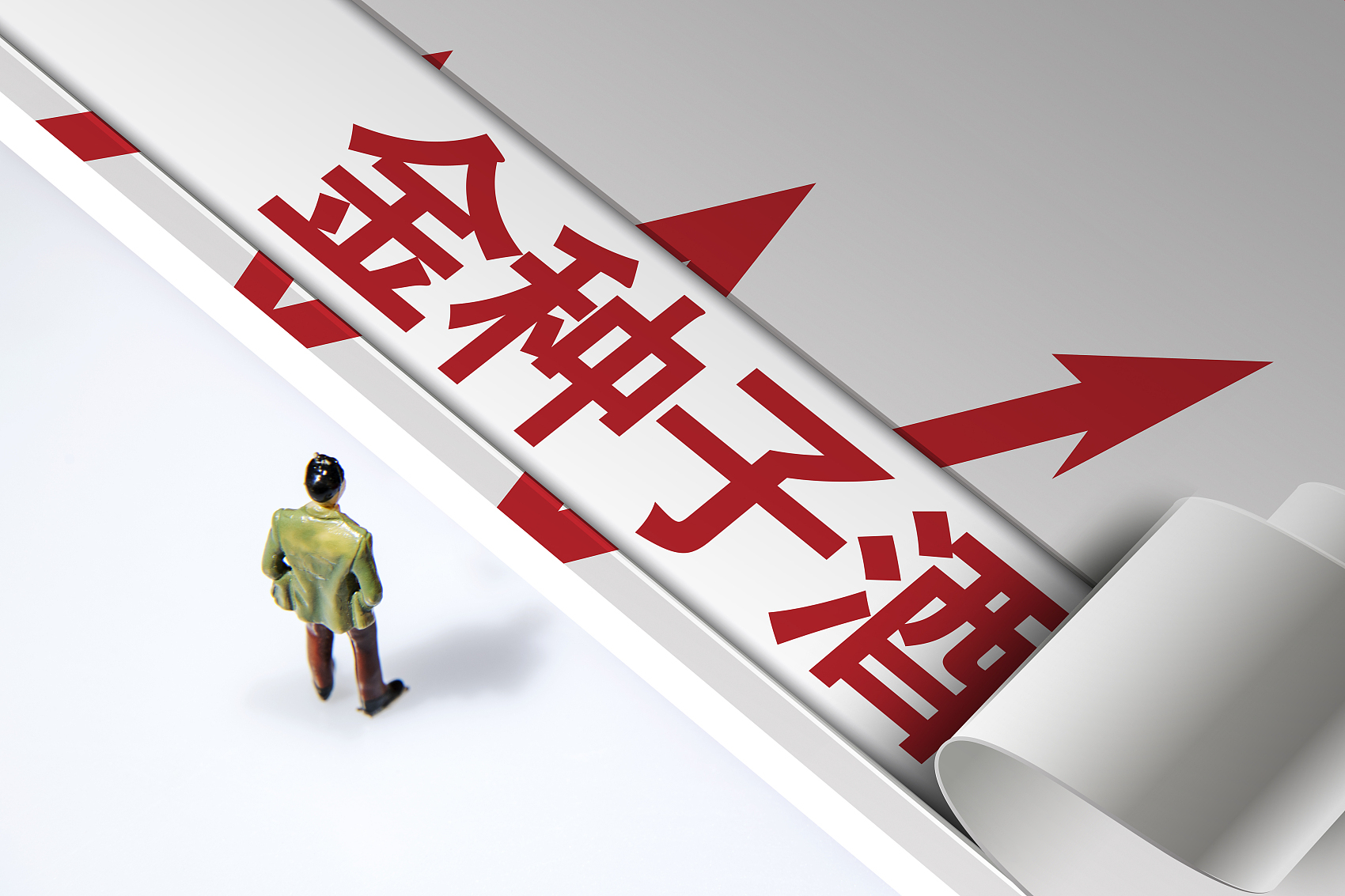 副总或因<em>桃色</em><em>丑闻</em>离职，“华润系”入股后金种子酒高管频变动