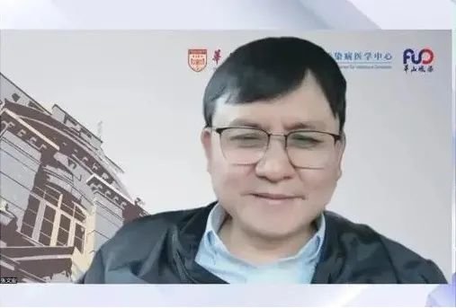 张文宏教授 直播演讲截图