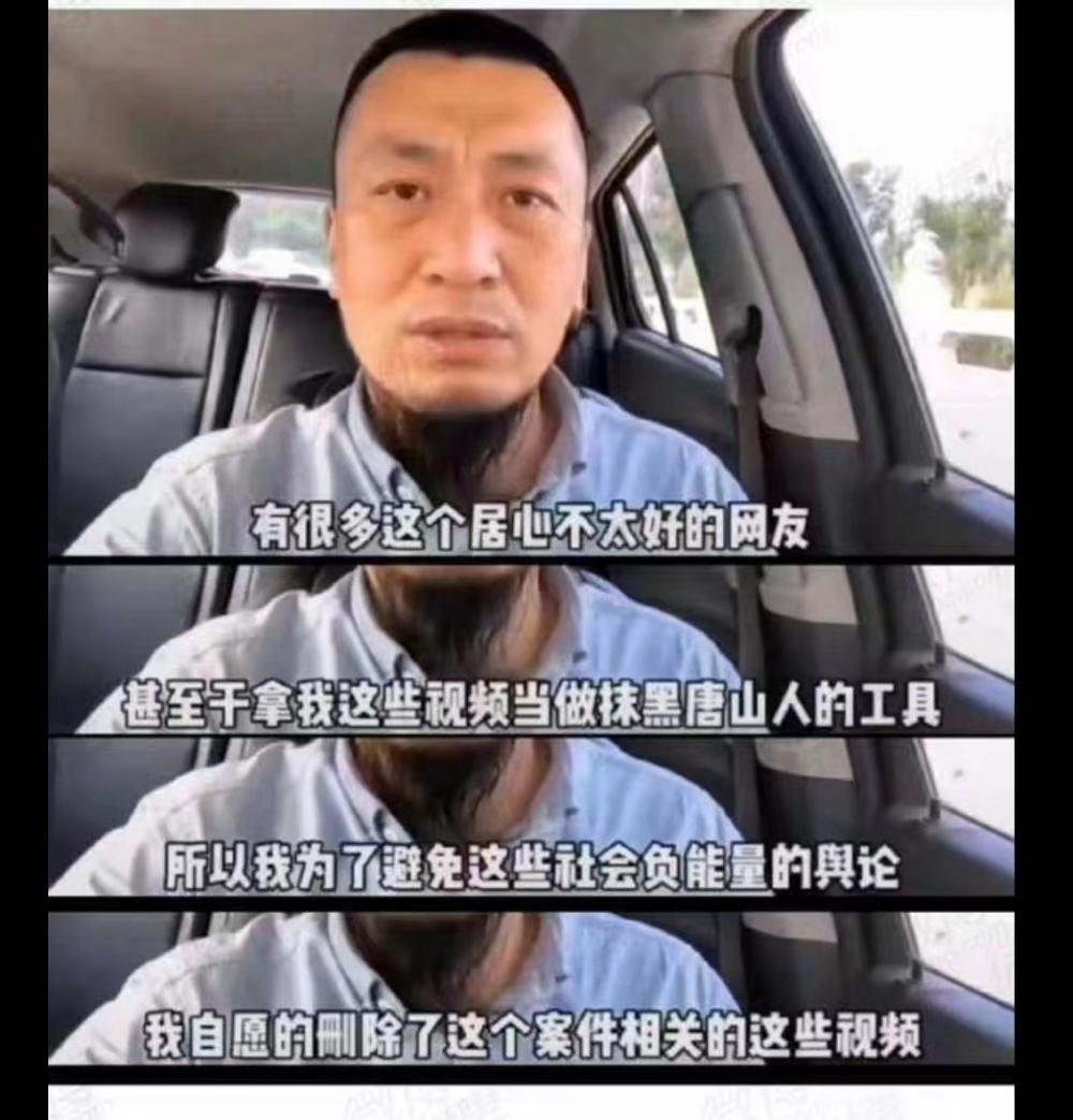蛋糕店店主发视频,表示抵制地域黑言论