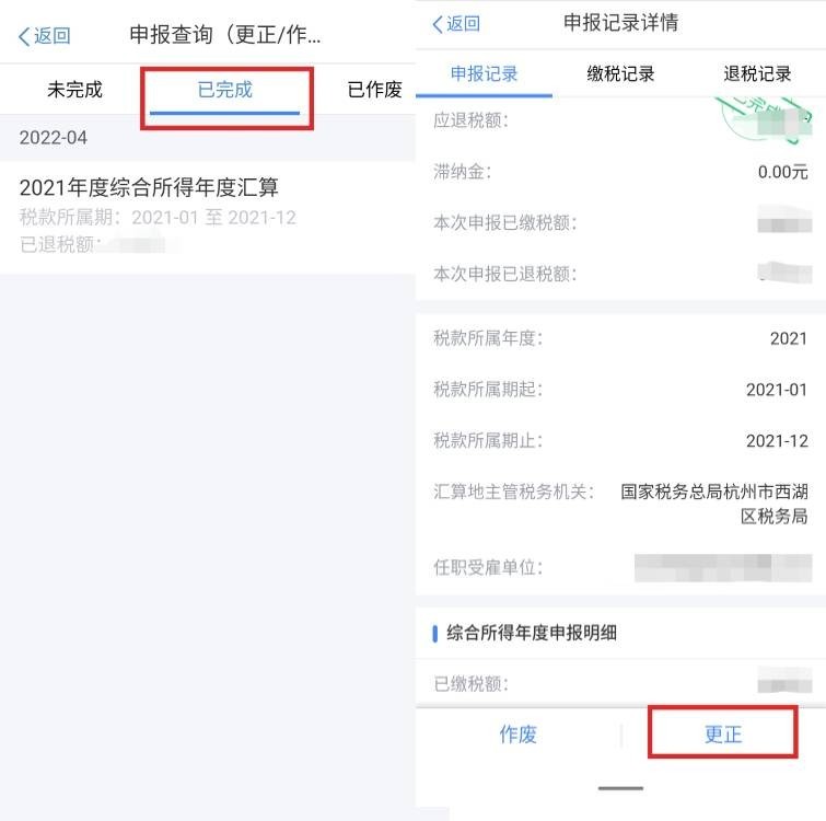 解锁家庭计算器app