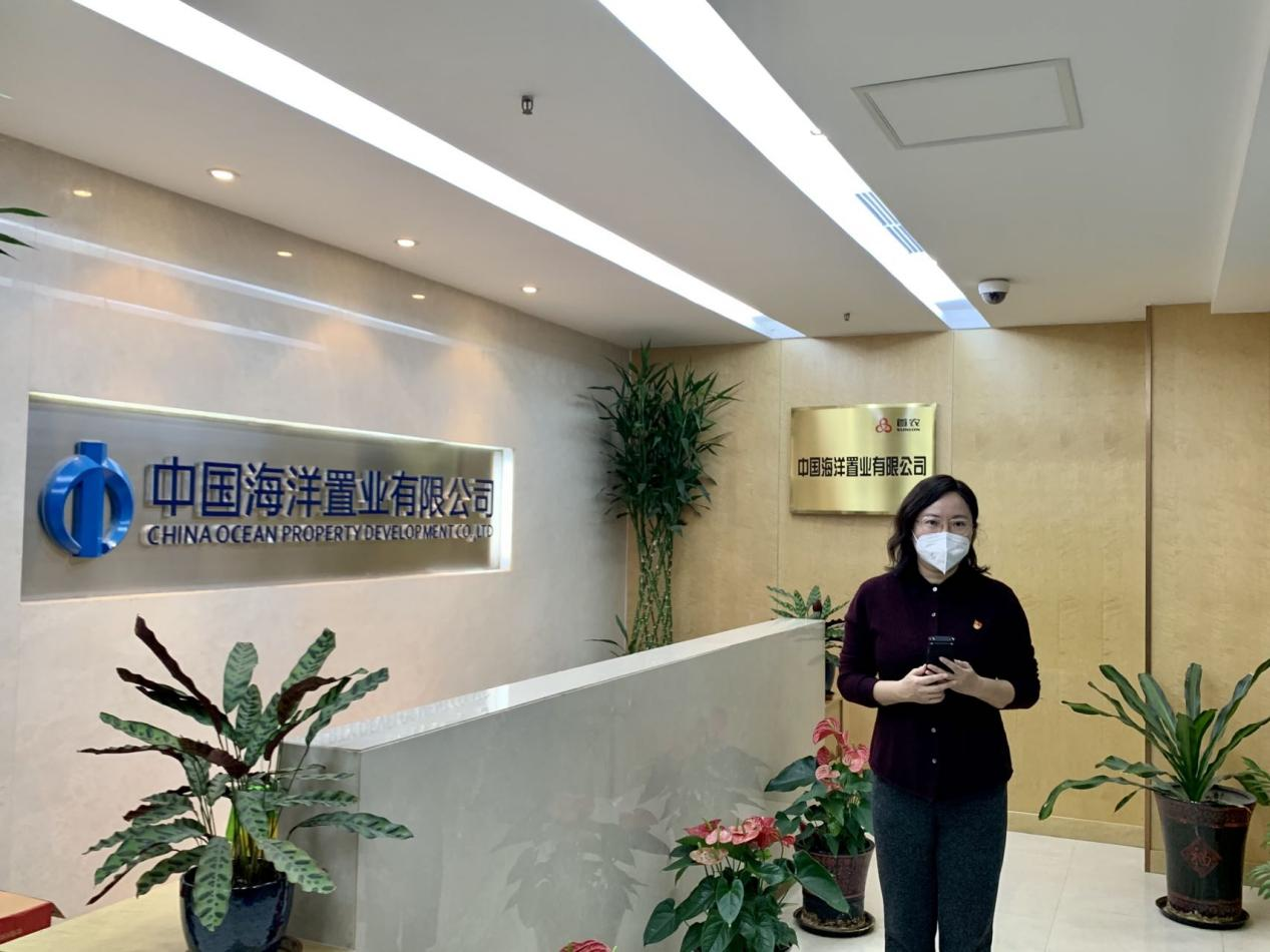 首农食品集团全资子公司中国海洋置业有限公司副总经理杨娜。