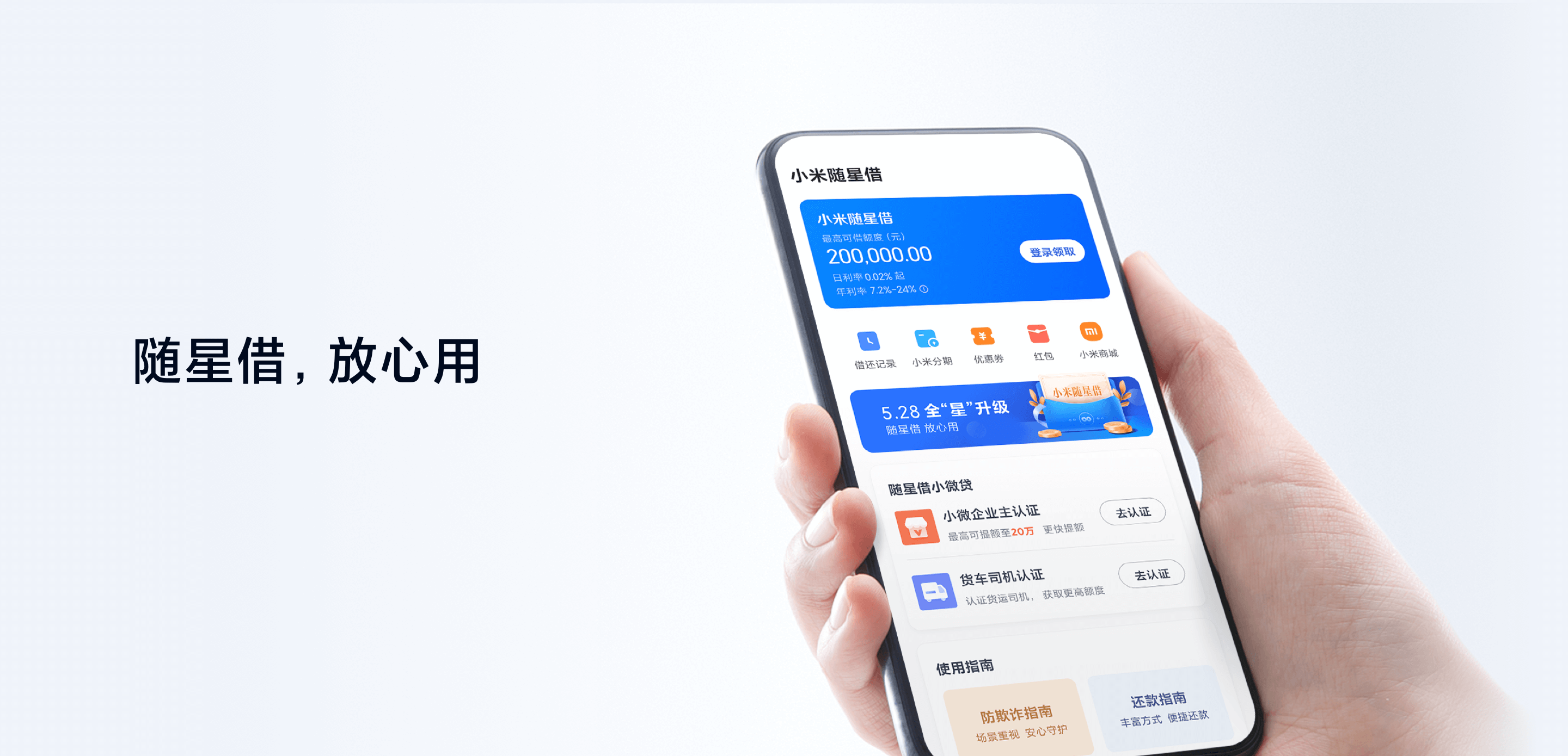 图源:小米