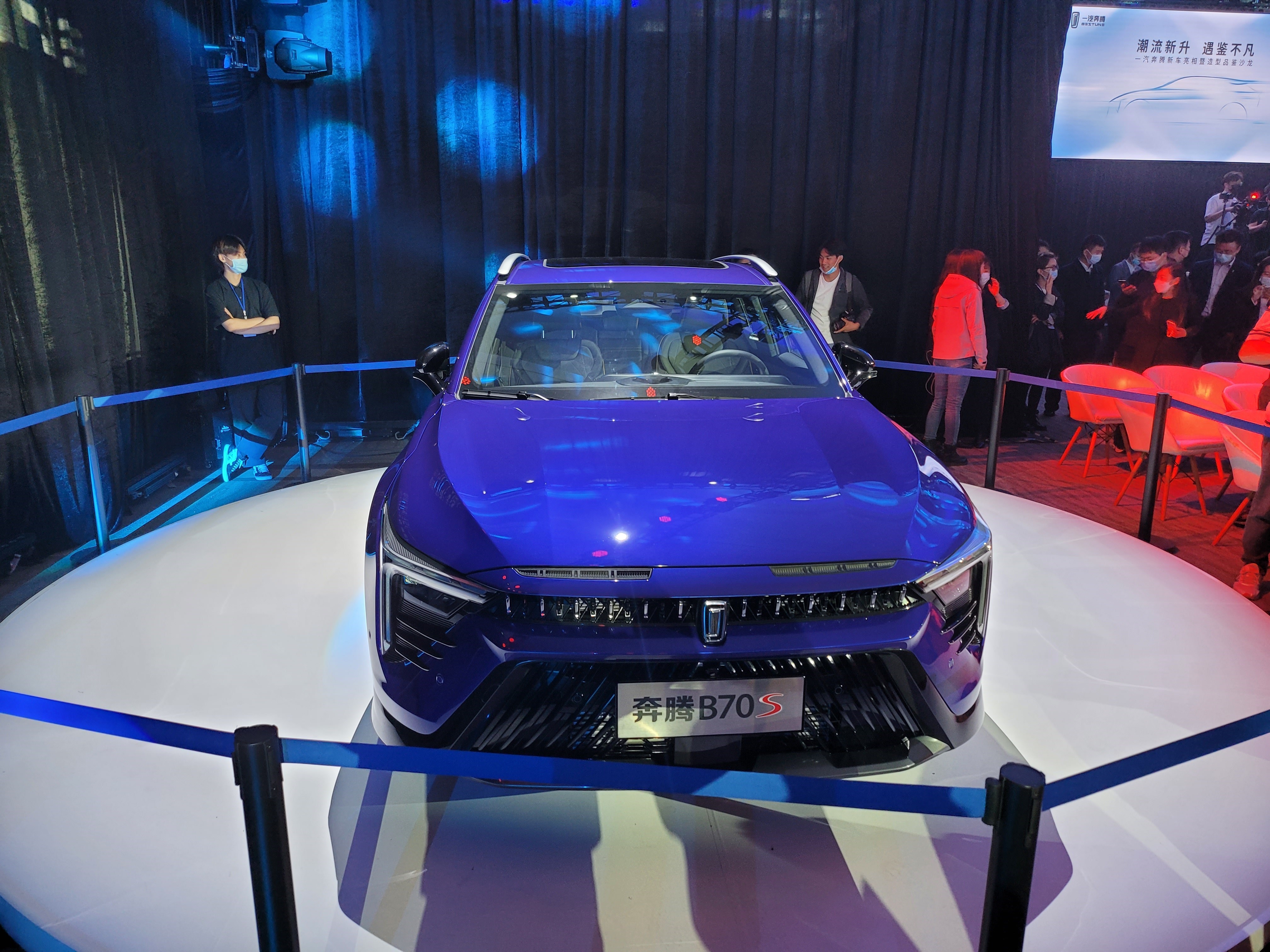 定位轿跑suv一汽奔腾b70s将于2月20日开启预售