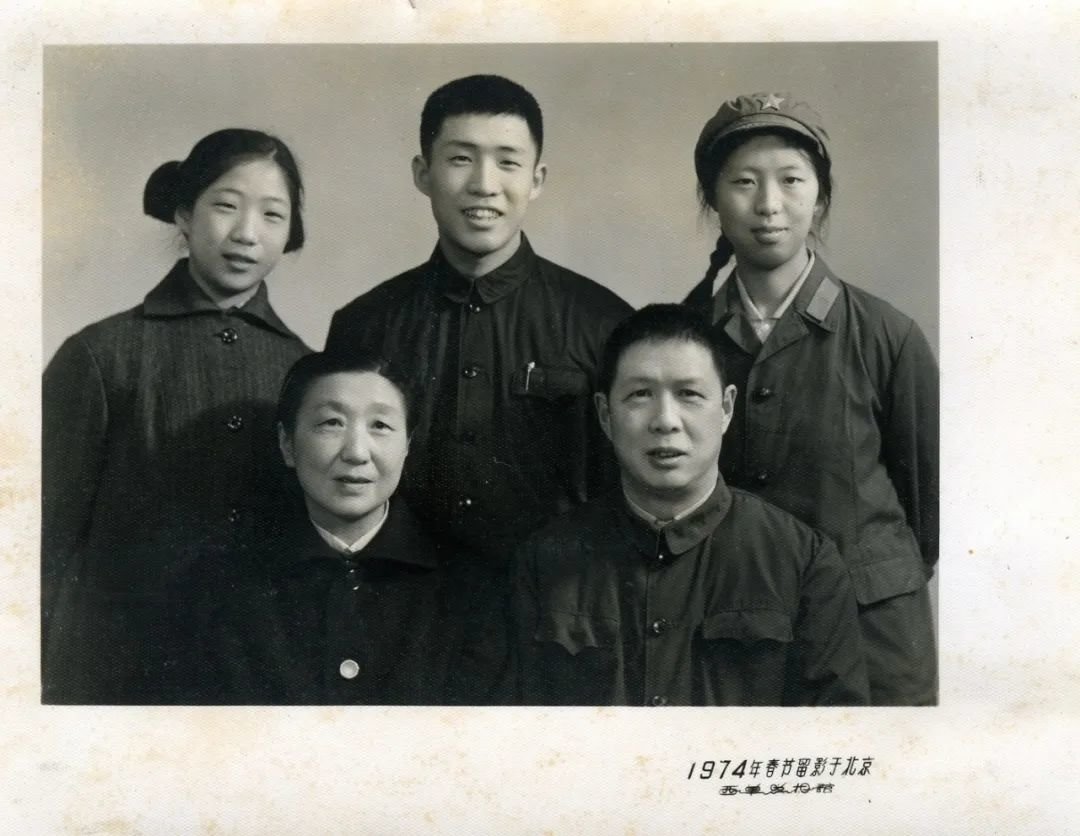 1974年黄辛白、钱正英（前排左）全家福。  图片自网络