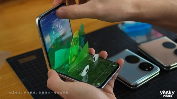 出街好玩神器,为何年轻人对“小折叠”疯狂痴迷,华为Pocket S给你答案!