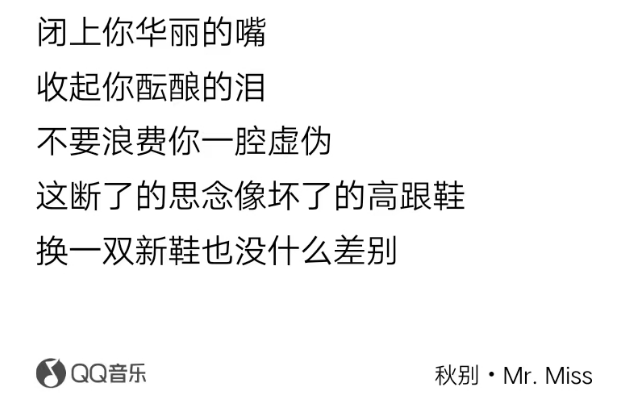 广告人刘恋为《浪姐3》初舞台做PPT,北大学霸杀入娱圈赢在文化?