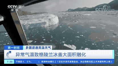 突发!联合国称,上海将在78年后被淹没!这场2.7亿人的灾难已无法阻止…