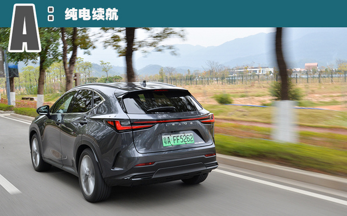 雷克萨斯首款PHEV车型有哪些惊喜试驾全新一代NX 400h+-图17