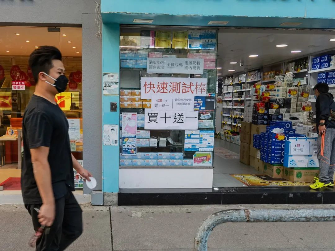 在奥米克戎毒株大量感染的情况下，核酸检测和集中隔离的资源占用太大。使用抗原检测试剂盒进行自我测试，就是香港缓解检测及申报系统压力的重要渠道。图为香港街头随处可见的售卖快速检测棒的商店。《财经》记者 焦建/摄
