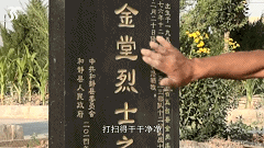 新疆：他们为英烈守墓，从青丝到白头