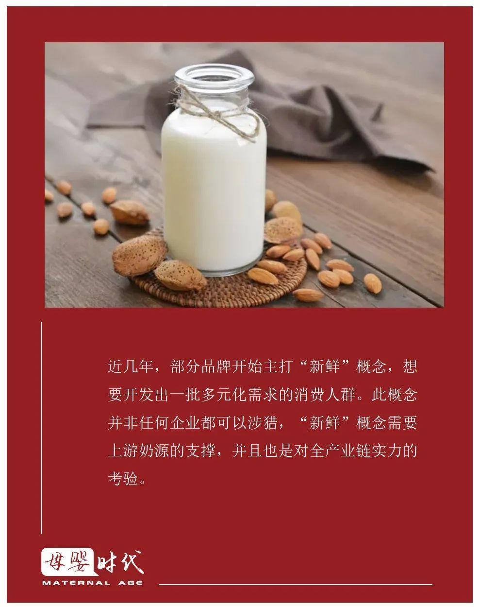 婴幼儿奶粉“新鲜”竞争,需要更多支撑