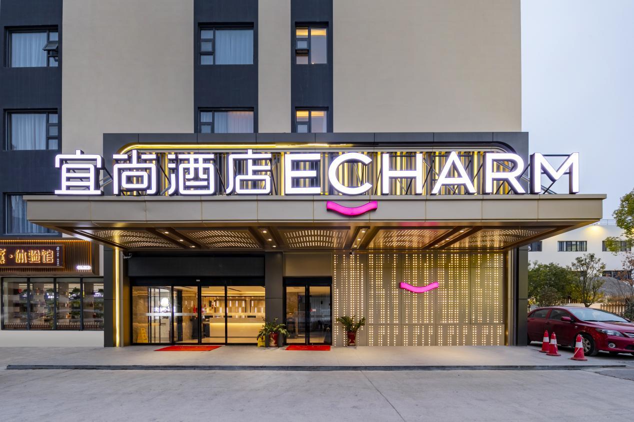 东呈集团推3亿强市计划宜尚酒店趁春风连开8家新店