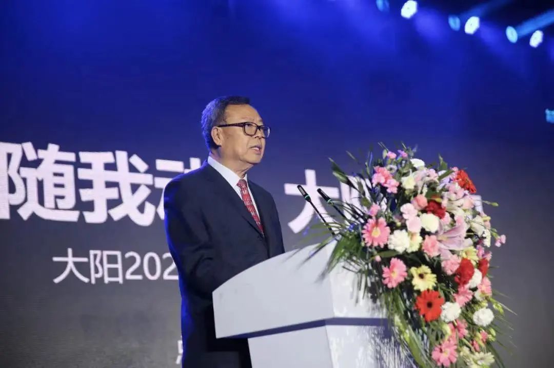 大会伊始,北易公司总经理刘波涛先生发表主旨演讲,刘总首先代表大阳向