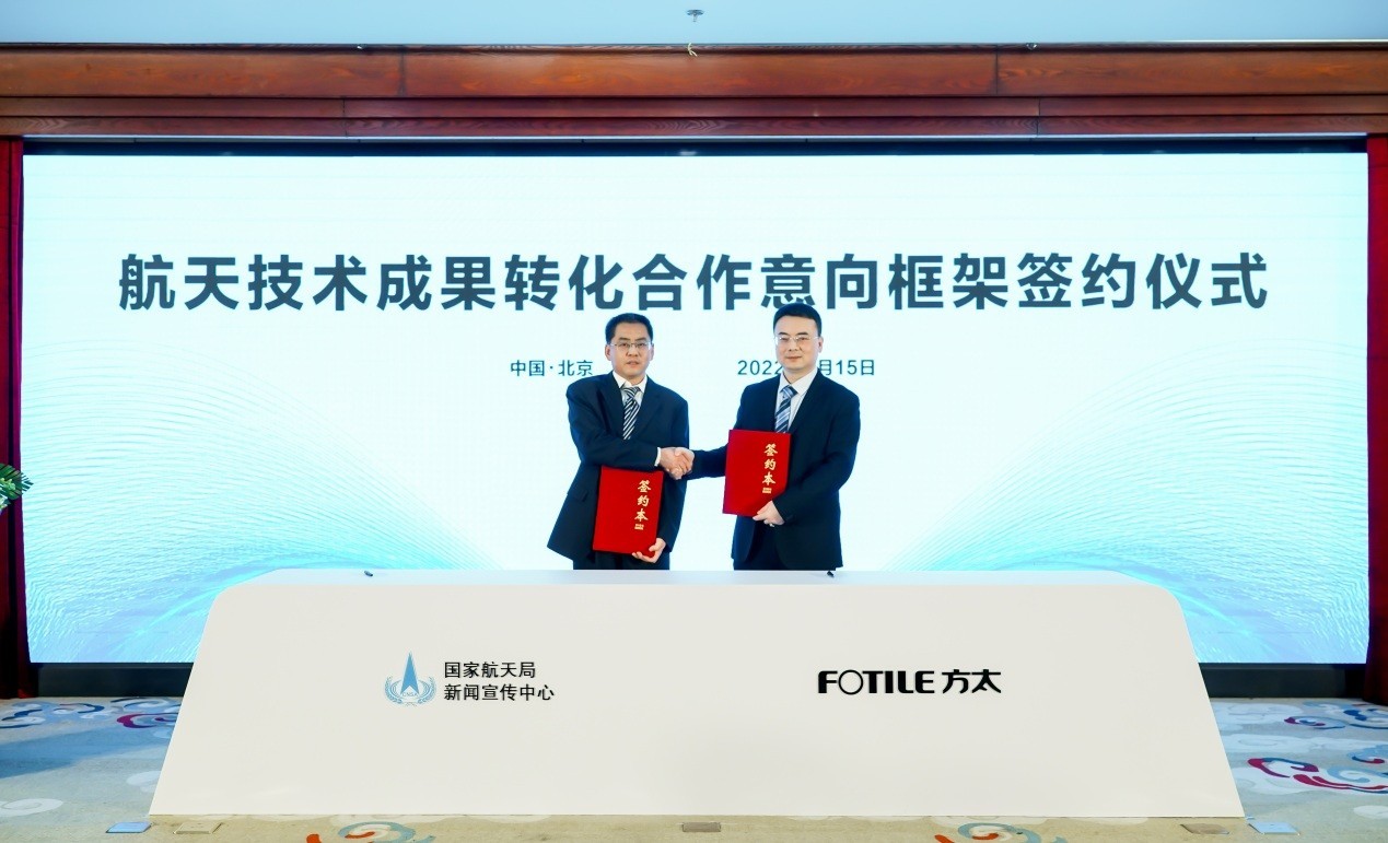 集成化厨电迎来“方太时代”