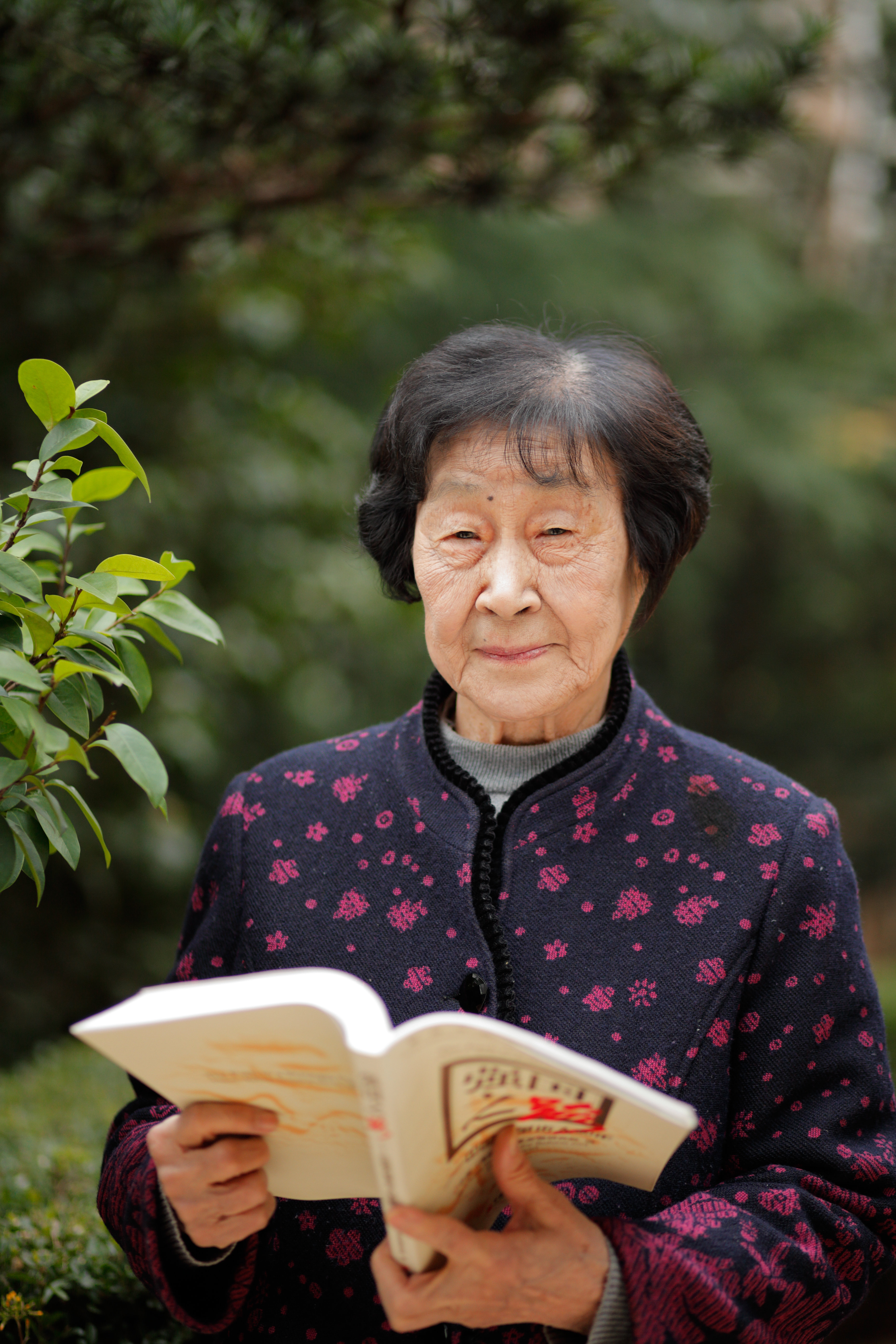 人民教育家于漪教师节寄语青年教师:始终把学生的生命和成长放在首位