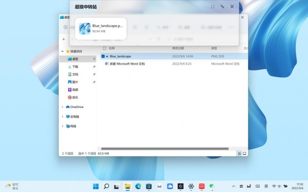 华为MateBook E Go 移动办公的可靠工具