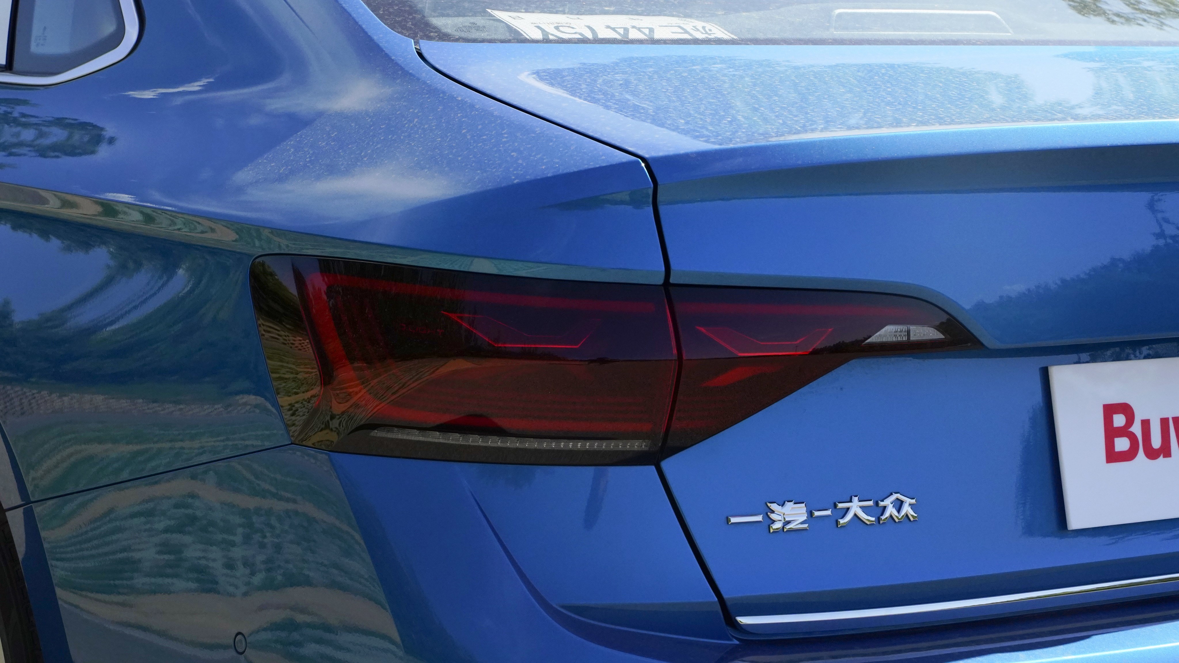 尾部设计变化主要集中在尾灯造型,新款速腾采用"x"星芒元素尾灯设计