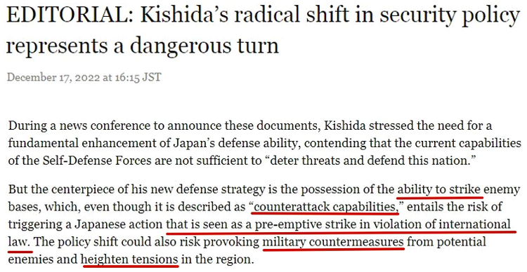 日本疯狂扩军备武:要干吗?啥后果?