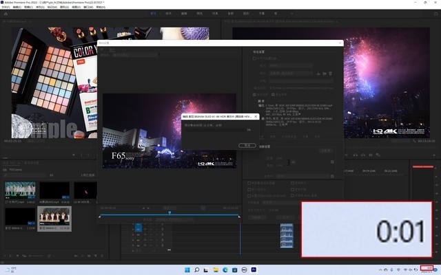 英特尔P系列评测