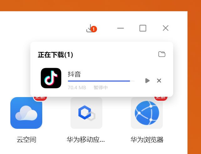 图形用户界面, 文本, 应用程序